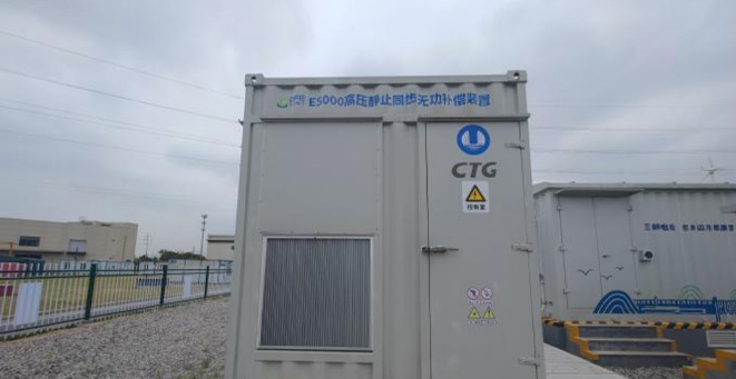 �й����ܡ��й��罨�ȷֲ����10kVֱ��ʽ�������SVG��Ŀ